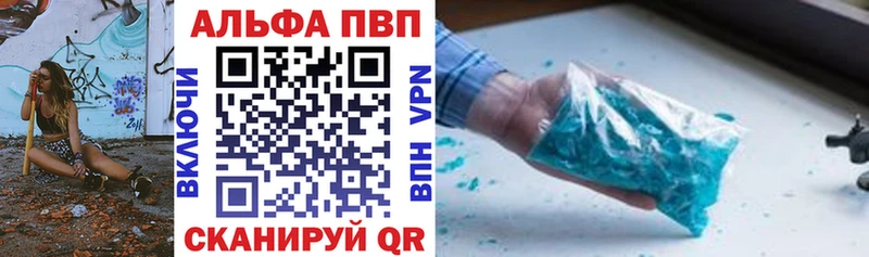 Купить наркотики цена Тутаев Кокаин  Метадон  АМФ  Бошки Шишки  A PVP 