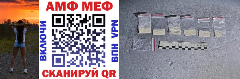 Amphetamine Premium  сайты даркнета клад  Тутаев 