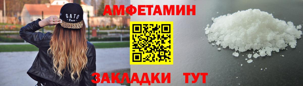 Amphetamine VHQ  АМФЕТАМИН  Тутаев  Вход с VPN 
