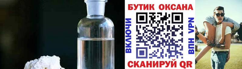 где найти   Тутаев  ОМГ ОМГ онион  Бутират оксана 