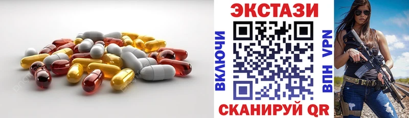 ЭКСТАЗИ Cube  закладки  МЕГА онион  Тутаев 