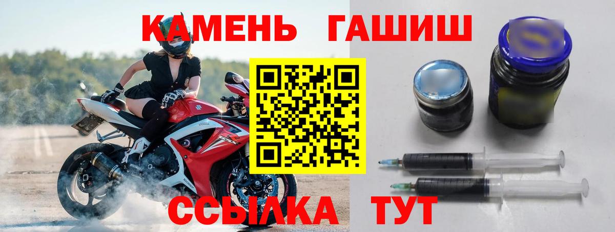Гашиш гарик  Гашиш ice o lator  Вход с VPN  Тутаев 