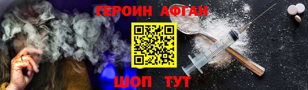 Тутаев  ГЕРОИН Heroin  Вход с VPN 