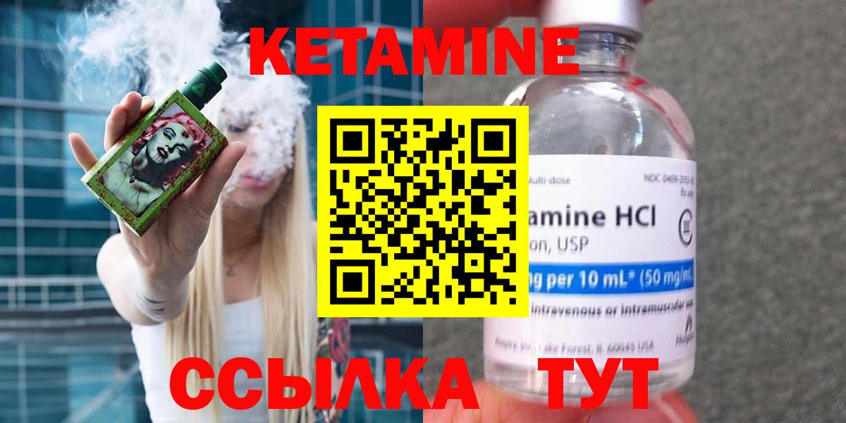 Тутаев  blacksprut онион  Вход с VPN  Кетамин ketamine 