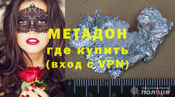 не бодяженный Абинск