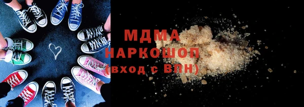 бутик Абаза