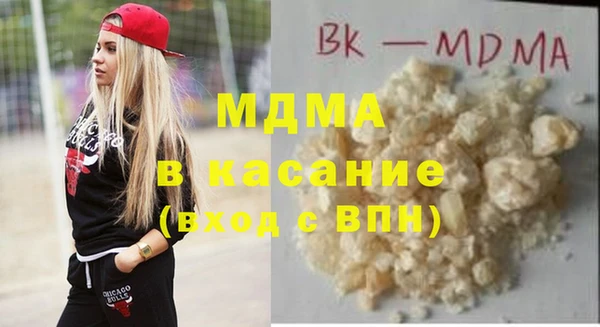 кокаин премиум Абдулино
