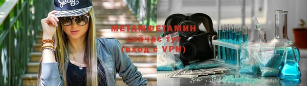 кокаин премиум Абдулино