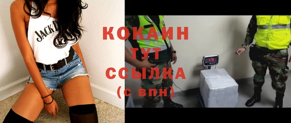 не бодяженный Абинск