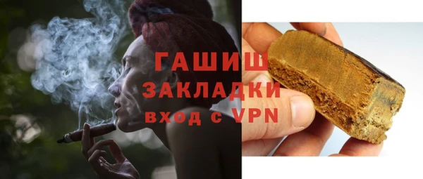 кокаин премиум Абдулино