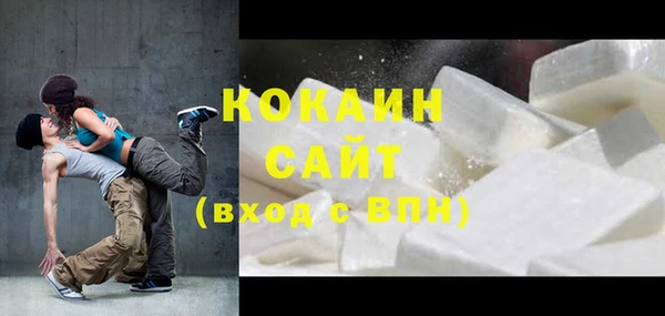 не бодяженный Абинск