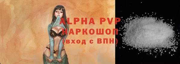 бутик Абаза