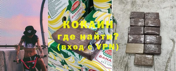 не бодяженный Абинск