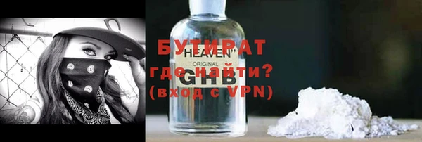 бутик Абаза