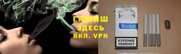 кокаин премиум Абдулино