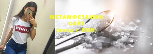 бутик Абаза