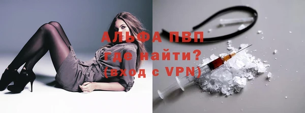 кокаин премиум Абдулино