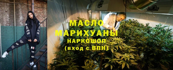бутик Абаза