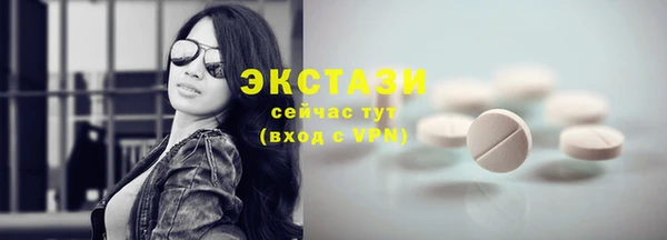 кокаин премиум Абдулино