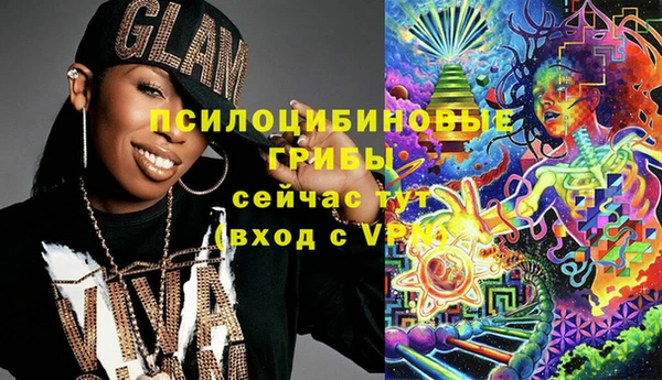 кокаин премиум Абдулино