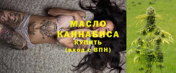 кокаин премиум Абдулино
