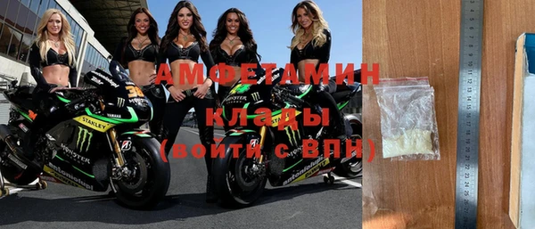 бутик Абаза