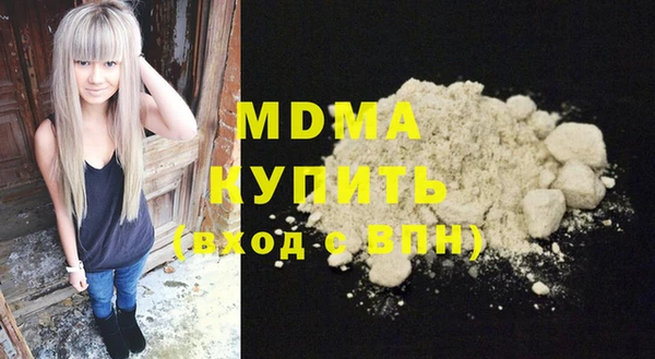 кокаин премиум Абдулино