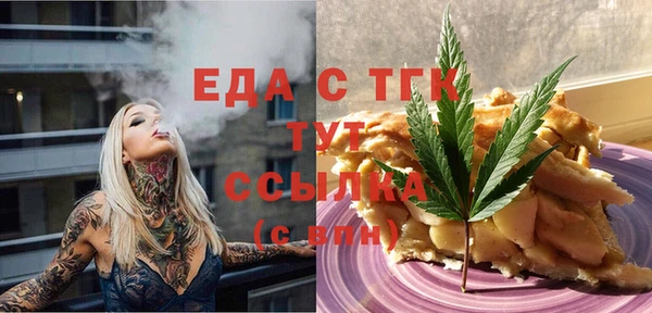 кокаин премиум Абдулино