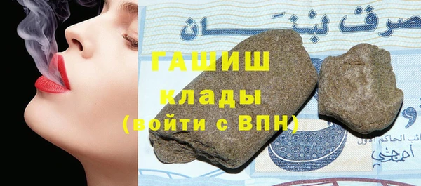 не бодяженный Абинск