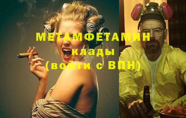 кокаин премиум Абдулино