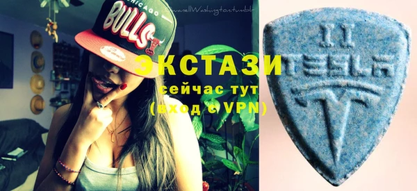 бутик Абаза