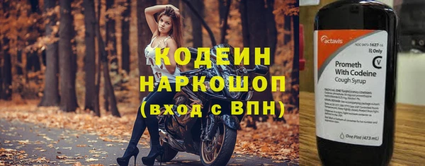 бутик Абаза