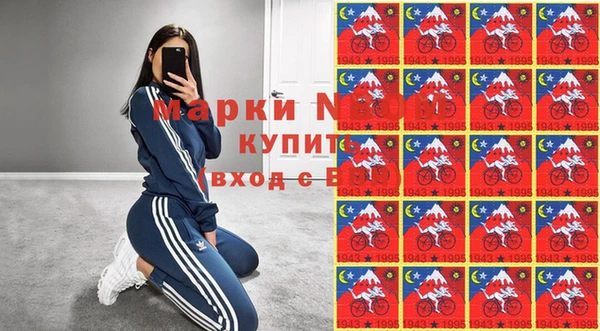 соль курить ск Приозерск