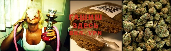 кокаин премиум Абдулино