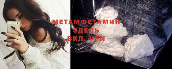 кокаин премиум Абдулино