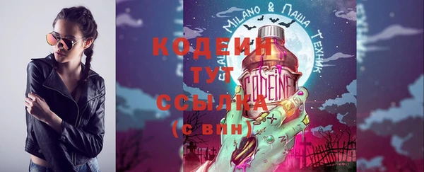 кокаин премиум Абдулино