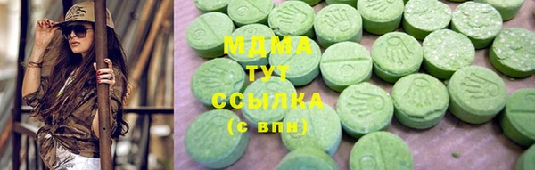 бутик Абаза