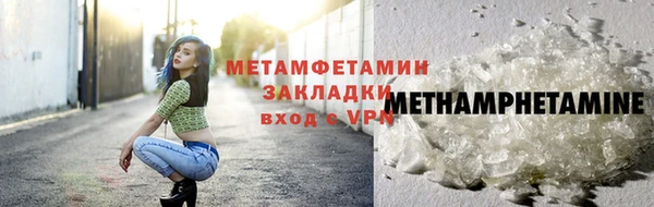 кокаин премиум Абдулино
