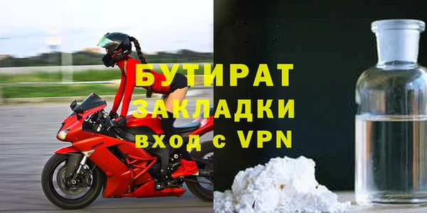 не бодяженный Абинск