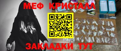 герыч Ярцево