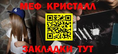 герыч Ярцево