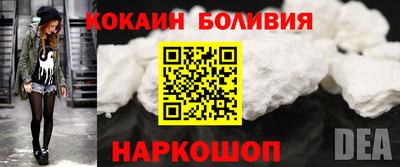 метамфетамин Янаул