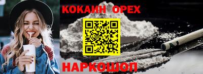 герыч Ярцево