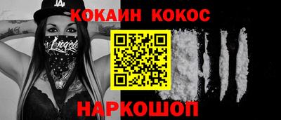метамфетамин Янаул