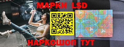 метамфетамин Янаул