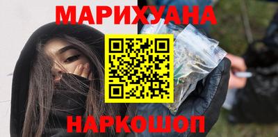метамфетамин Янаул