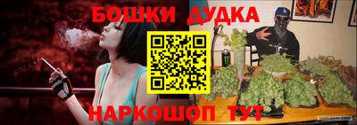 метамфетамин Янаул