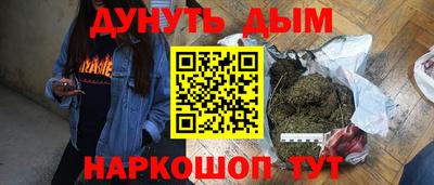 метамфетамин Янаул