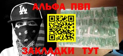 герыч Ярцево