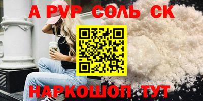 дурь Ярославль